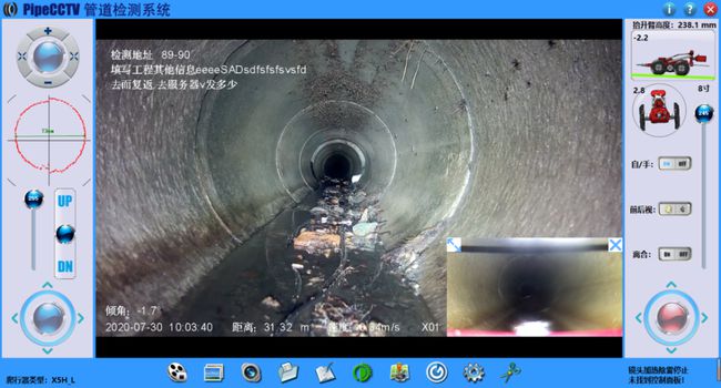 德兴管道CCTV检测专家-炜誉市政工程有限公司