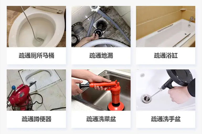 德兴下水道疏通电话【管道疏通】24h专业上门服务